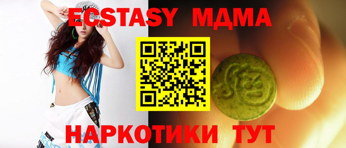Павловский Посад  Ecstasy Philipp Plein  Ecstasy  Вход с VPN  ЭКСТАЗИ Punisher 