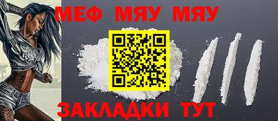 стафф Нягань