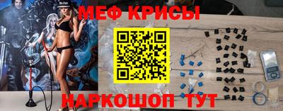 дживик Обнинск