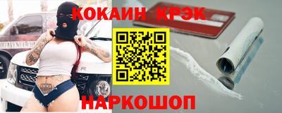 дживик Обнинск