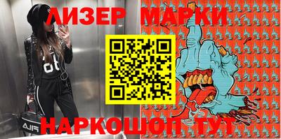 стафф Нягань