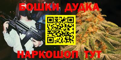 дистиллят марихуана Обь
