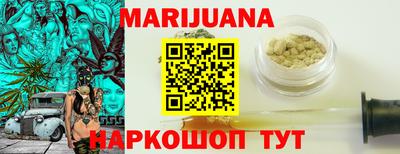 дистиллят марихуана Обь