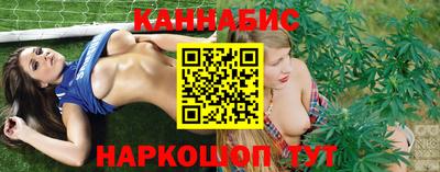 дистиллят марихуана Обь