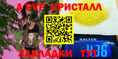 дистиллят марихуана Обь