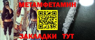 стафф Нягань