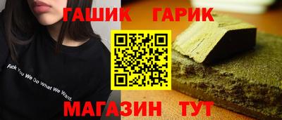 стафф Нягань