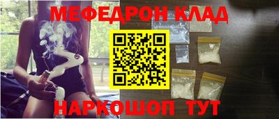 стафф Нягань