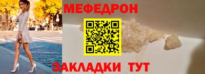 дживик Обнинск