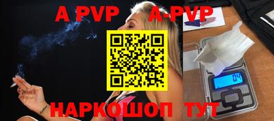 стафф Нягань
