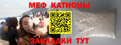 стафф Нягань
