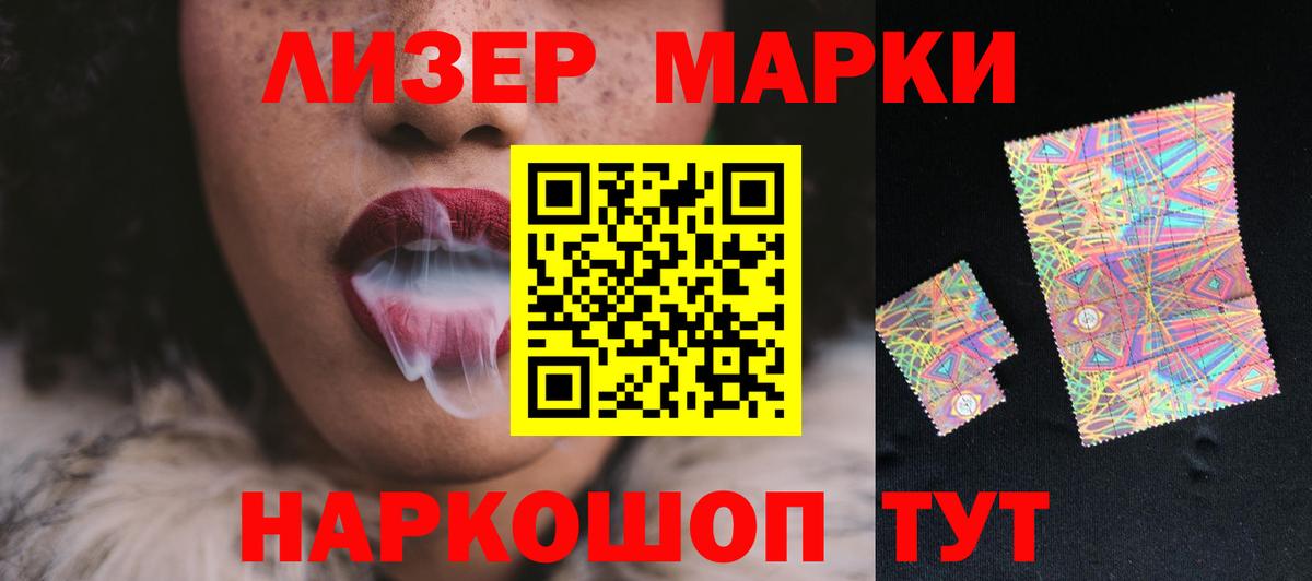 LSD-25 экстази кислота Павловский Посад
