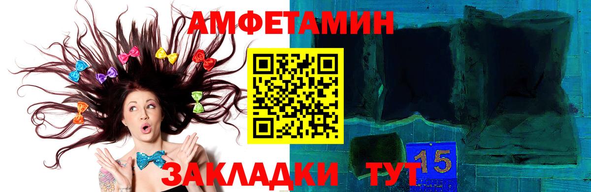 Первитин  Вход с VPN  Павловский Посад  МЕТАМФЕТАМИН мет 