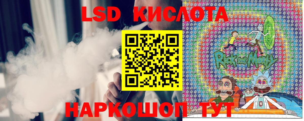 Марки 25I-NBOMe  Наркотические марки 1,5мг  Вход с VPN  Павловский Посад  Наркотические марки 1,5мг 