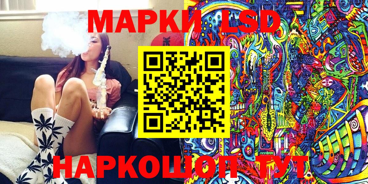 Марки N-bome 1,8мг Павловский Посад