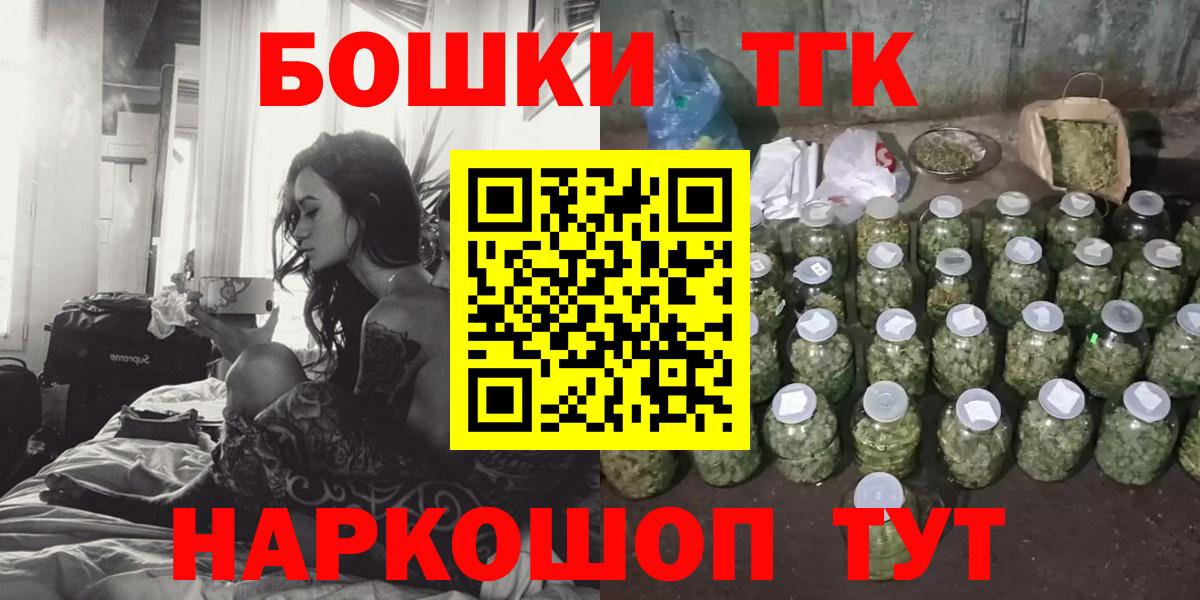 Каннабис марихуана  Конопля Bruce Banner  Павловский Посад  Каннабис семена  Вход с VPN 